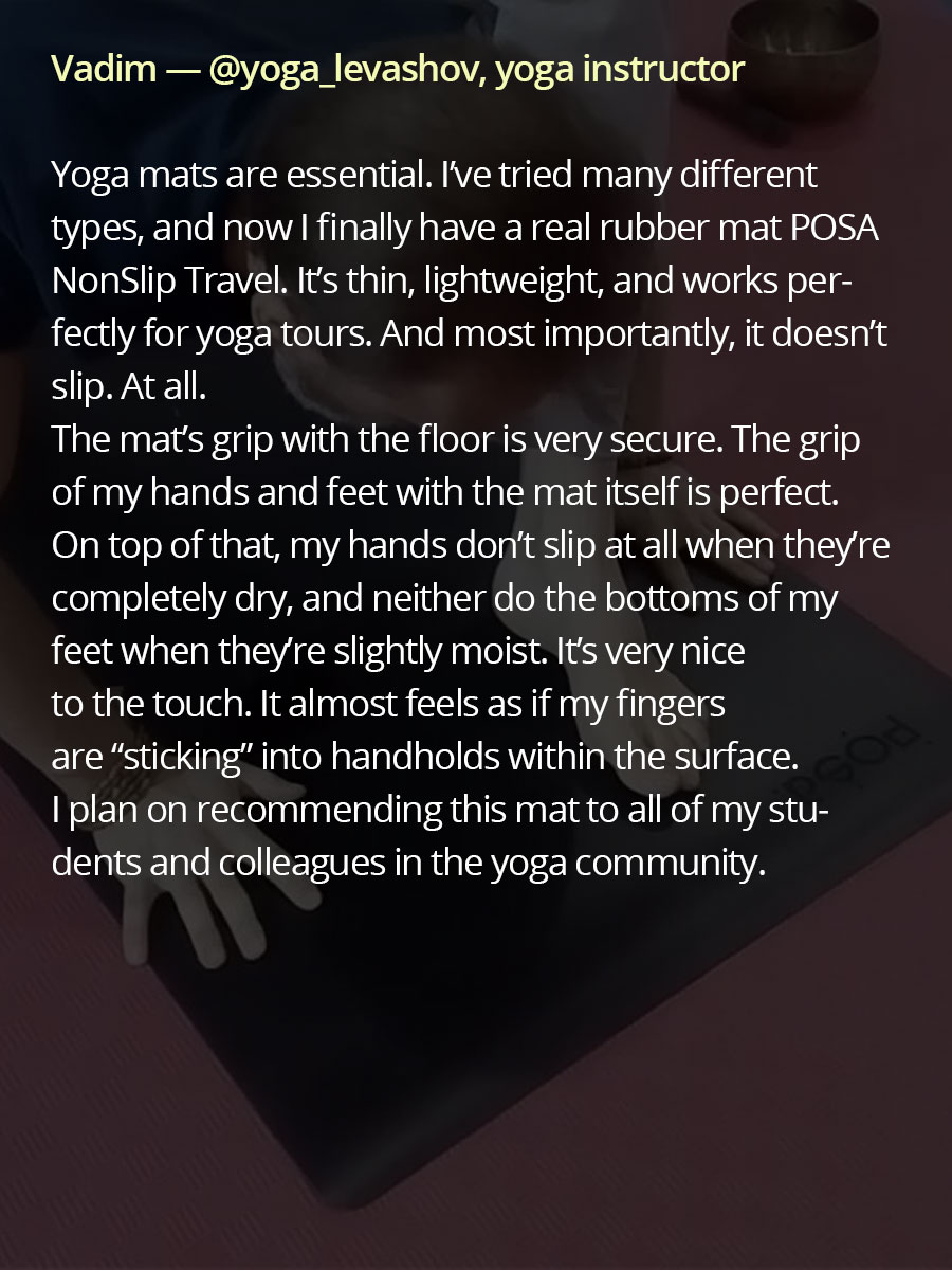 NonSlip Travel Purple Starscape