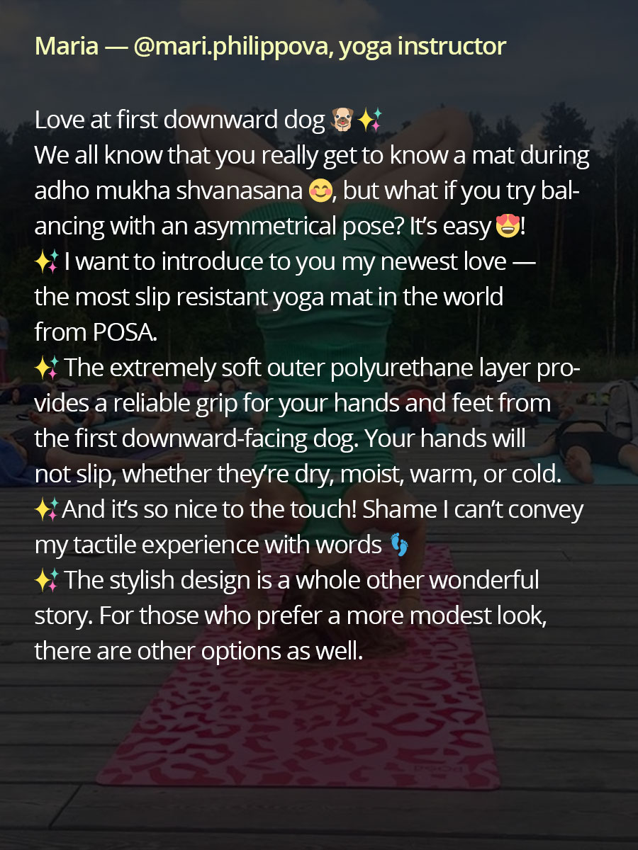 NonSlip Pro Rose Panther